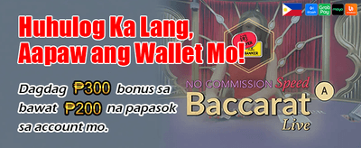 Fastest Payouts in the PH!